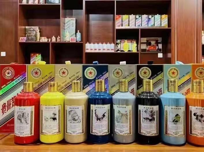 金州生肖酒回收